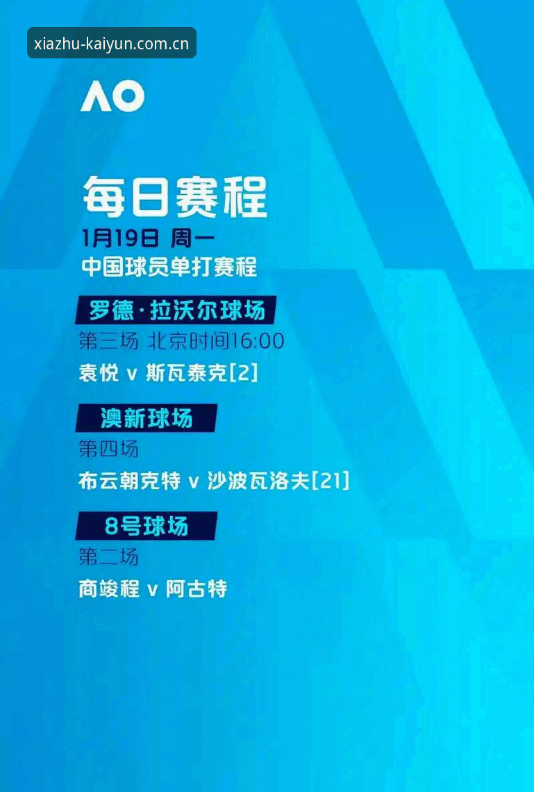 开云体育提现安全 阿斯顿维拉欧联杯夺冠完整指南:如何在kaiyun体育平台深度解析埃梅里战术与30年冠军荒终结