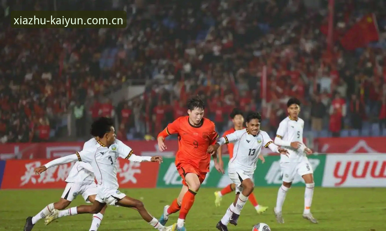 U17世界杯抽签结果揭晓，中国双线出击引关注最新动态