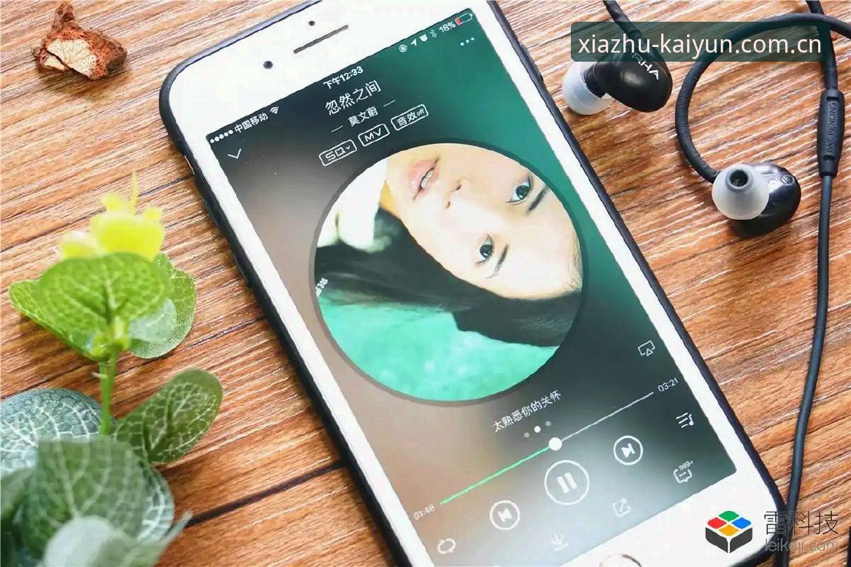 开云APP下载 开云APP下载深度评测:从安全性、功能体验到竞品对比的全方位分析
