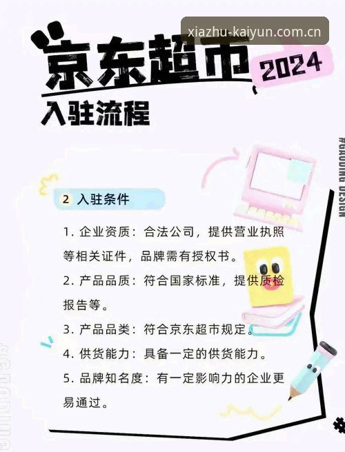 开云体育入口iOS版 开云体育入口iOS版详解:从下载体验到安全下注的全流程指南
