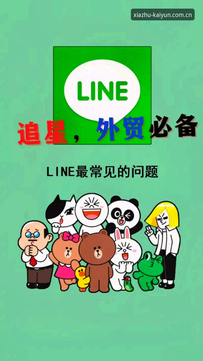 kaiyun体育平台入口问题全面评测：从官网注册到安全验证的深度分析