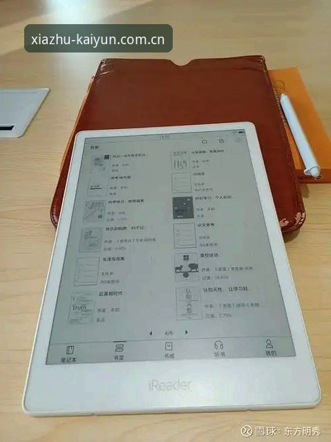 开云体育APP vs 传统下注平台：常见问题深度对比与选择指南