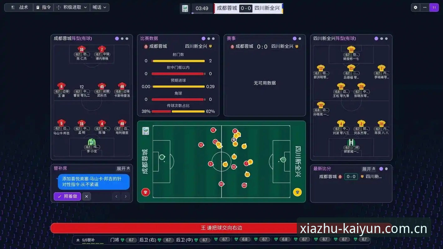 开云真人娱乐 资深用户分享:在开云体育平台看都灵德比,这些赛前细节你不能错过